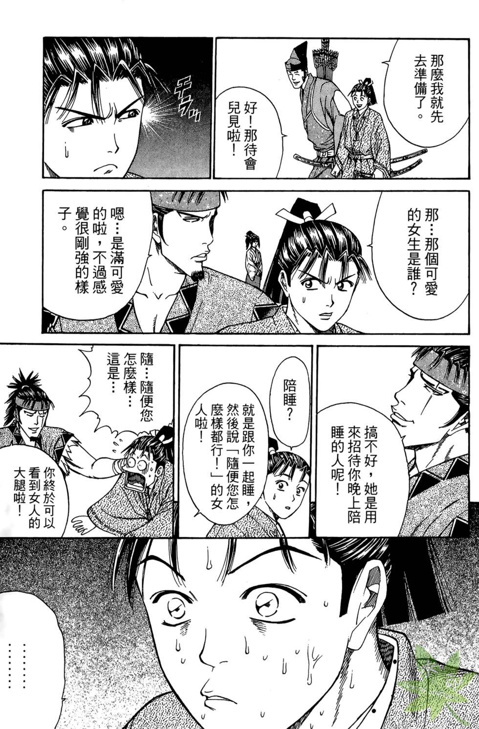 第134页