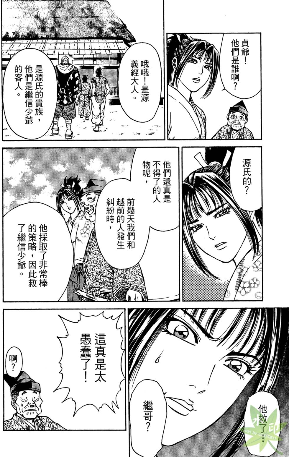 第135页