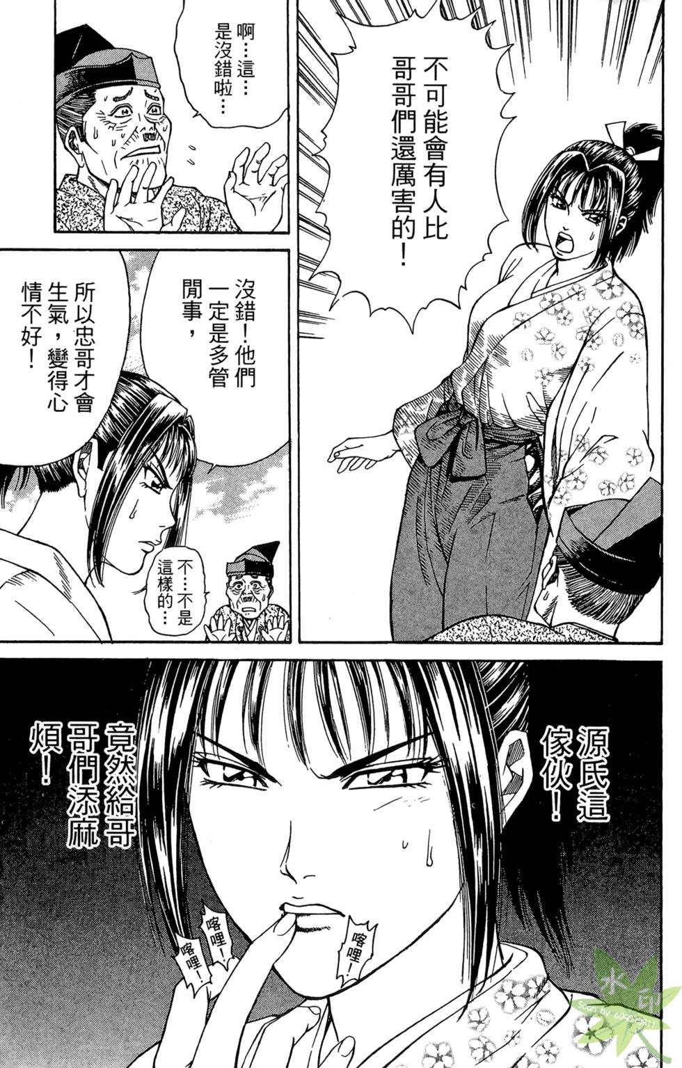 第136页