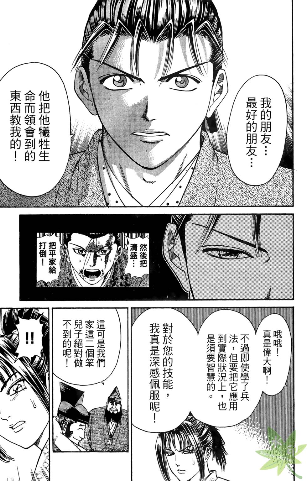第140页