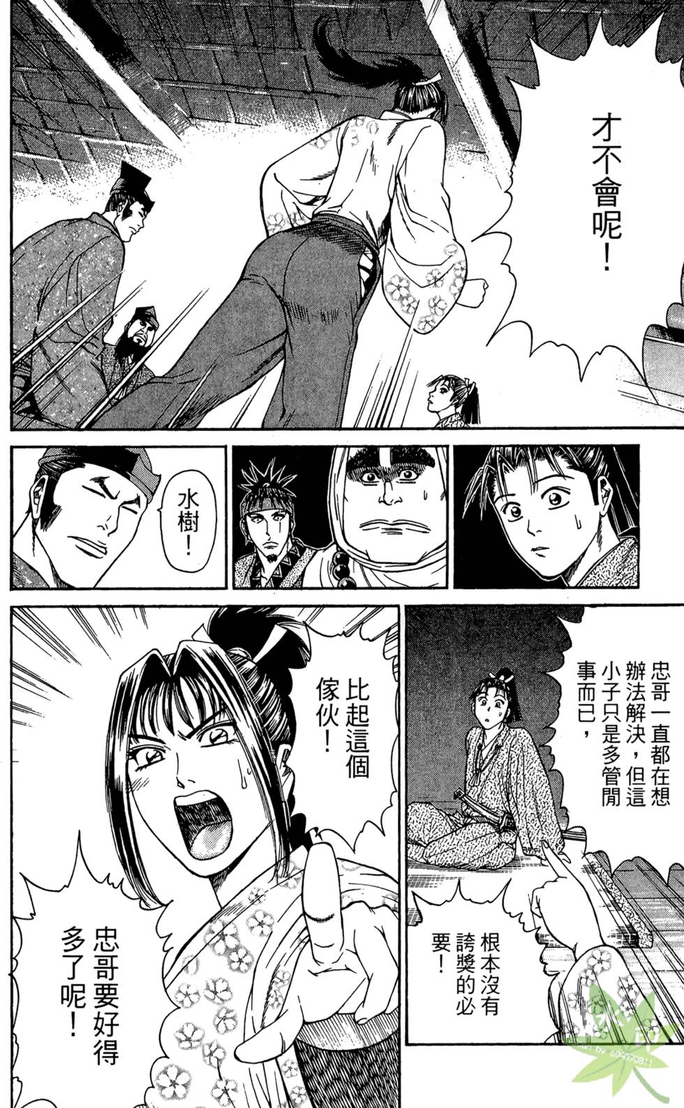 第141页