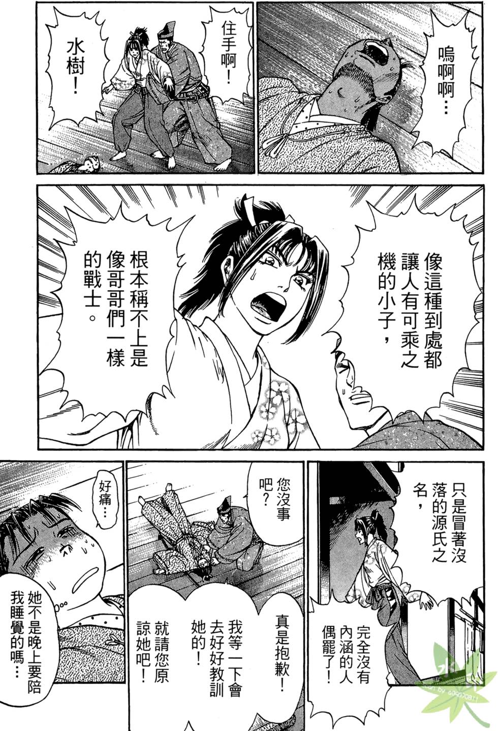 第144页