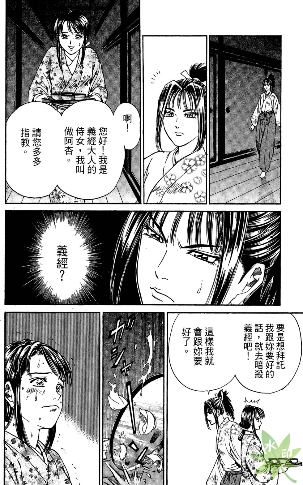 第145页