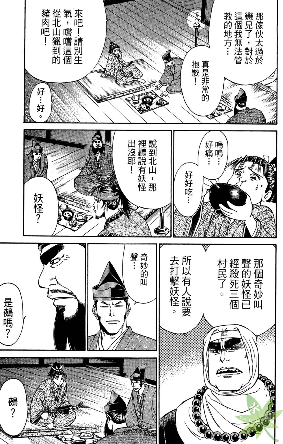 第146页