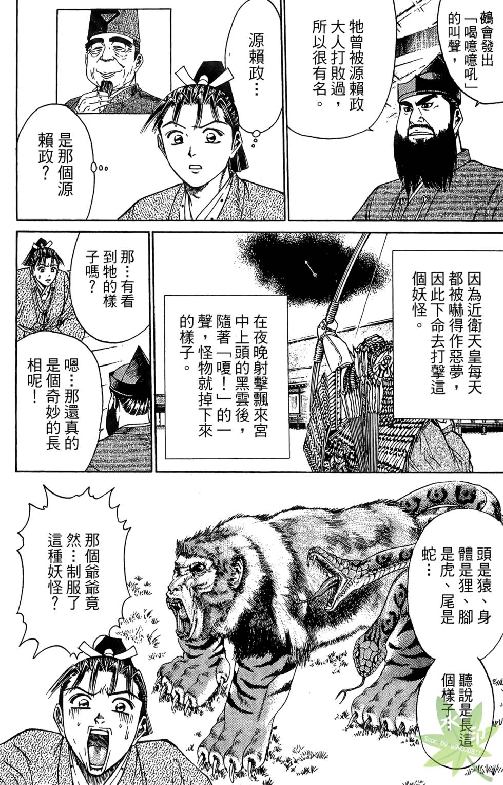 第147页