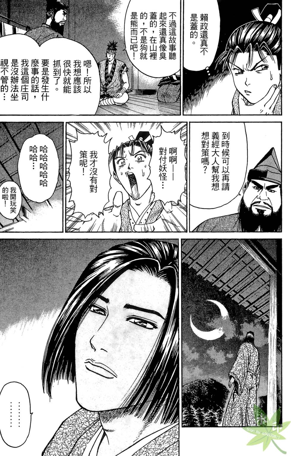 第148页