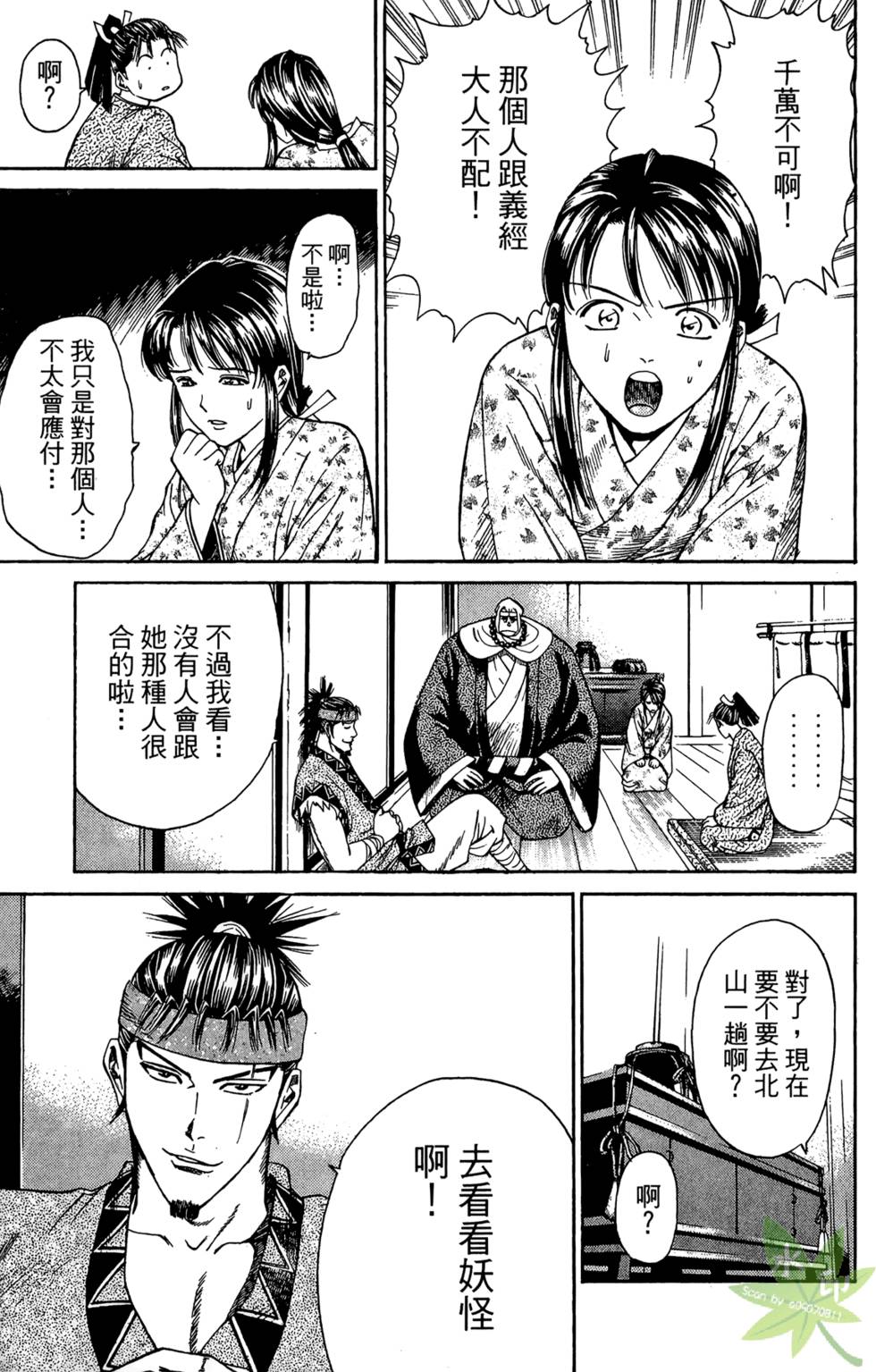 第150页