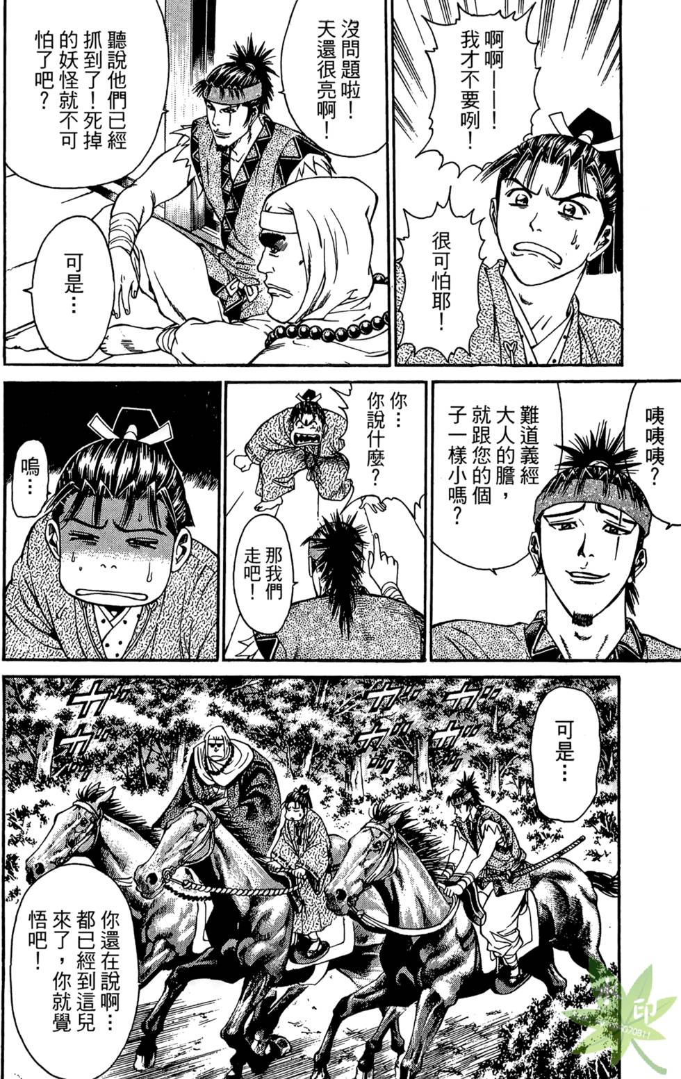第151页