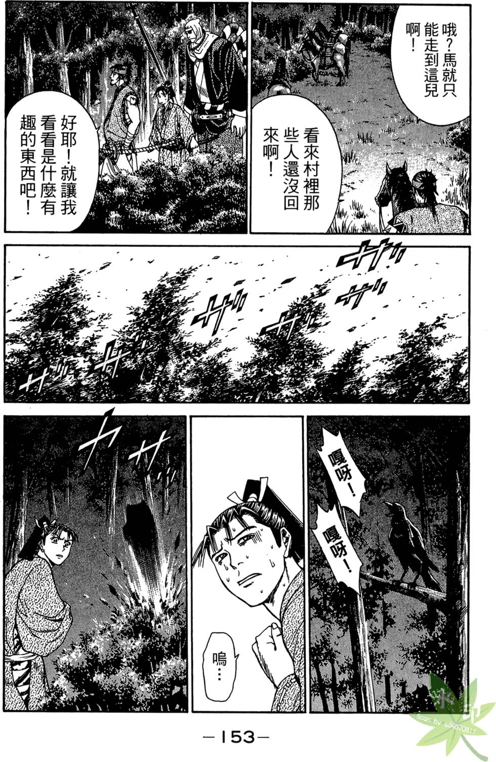第152页