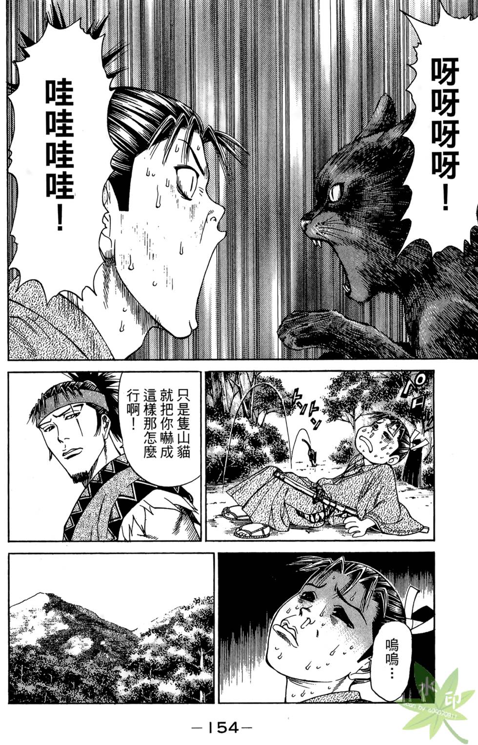 第153页