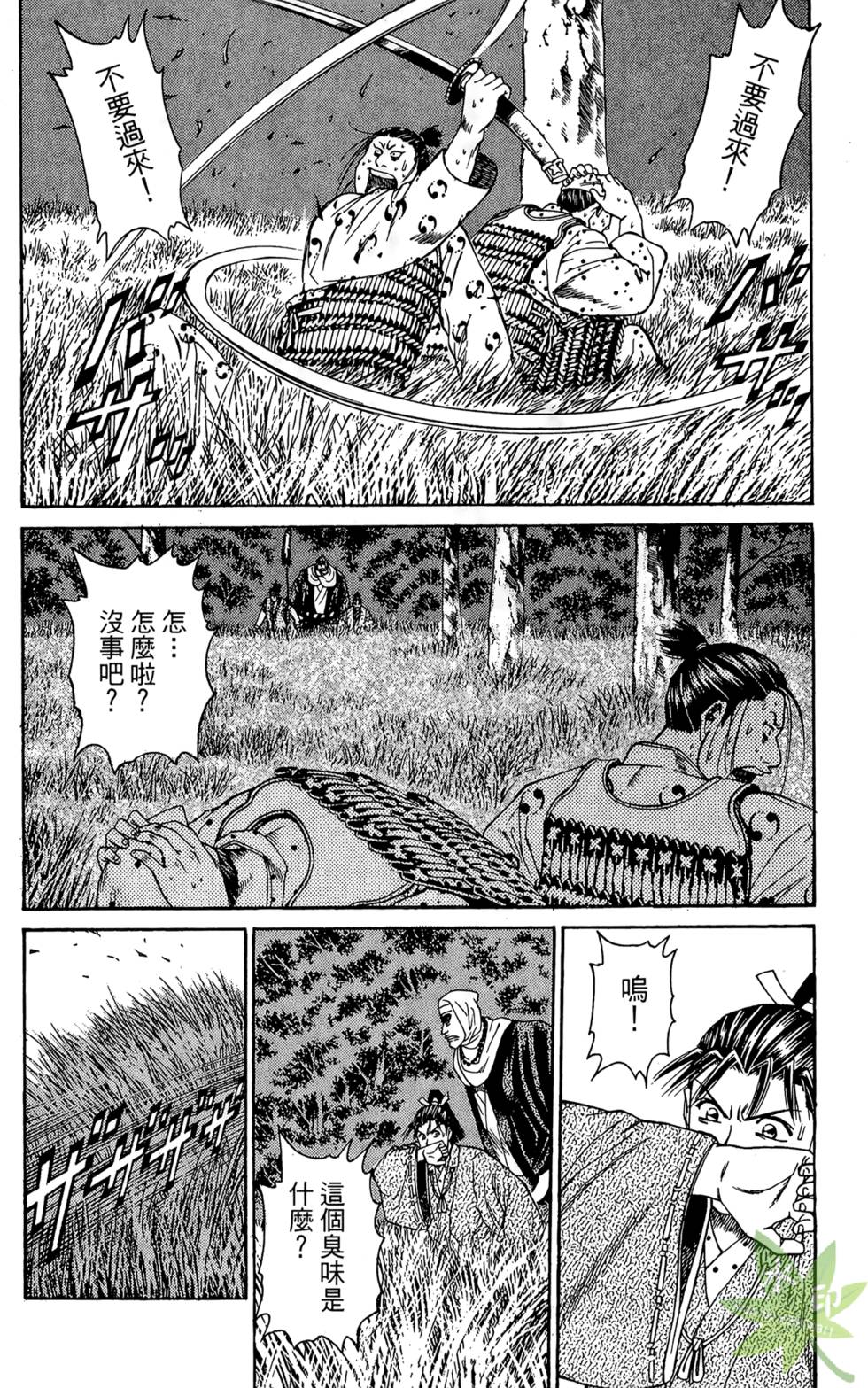 第157页
