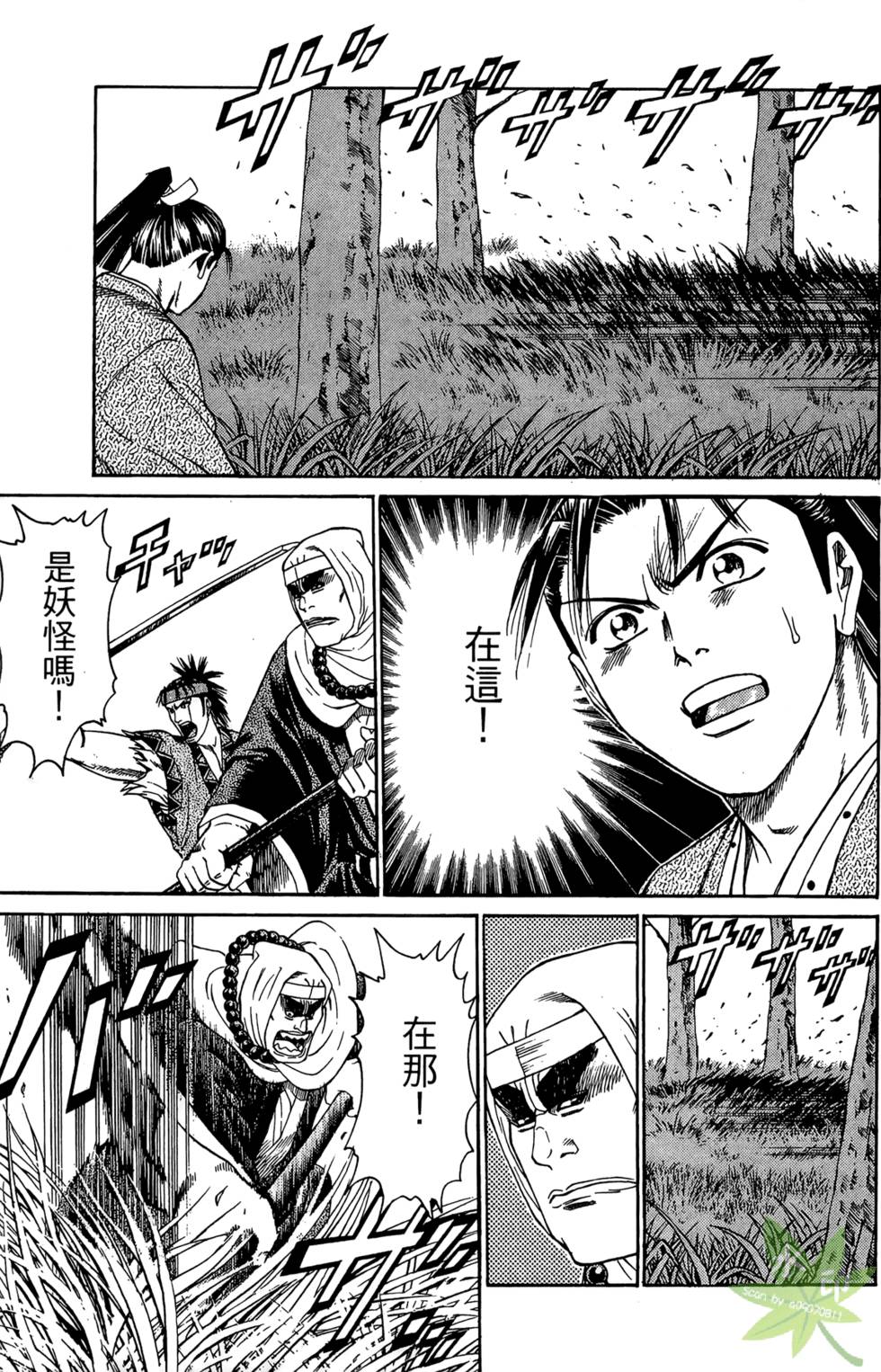 第158页