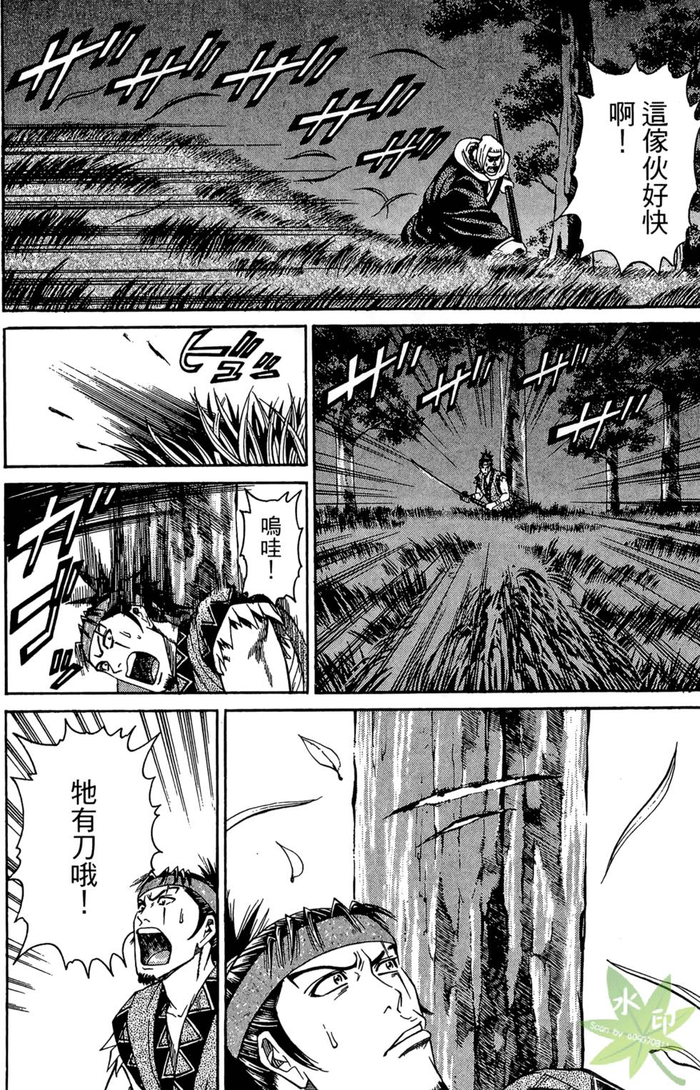 第159页