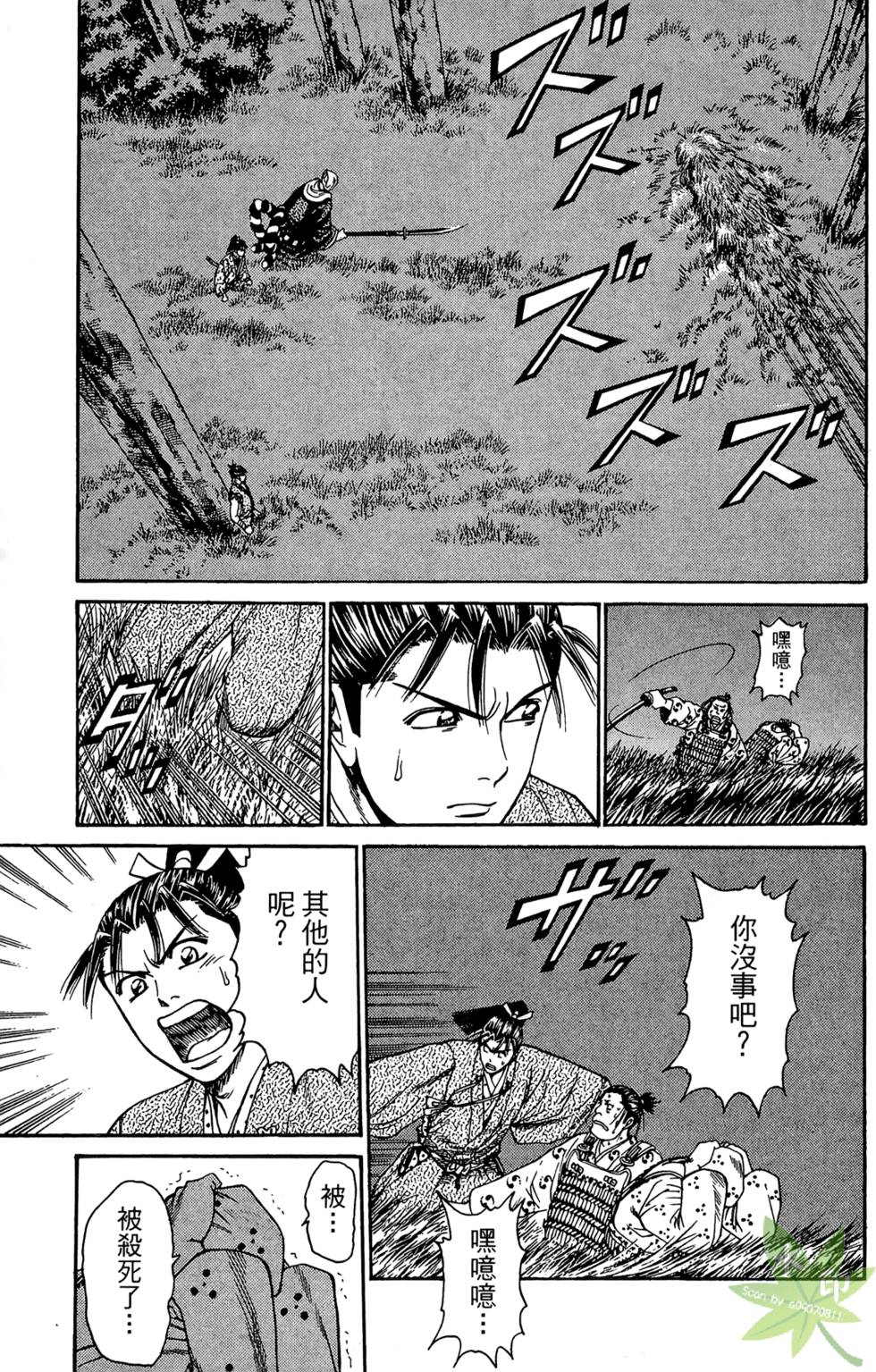 第160页