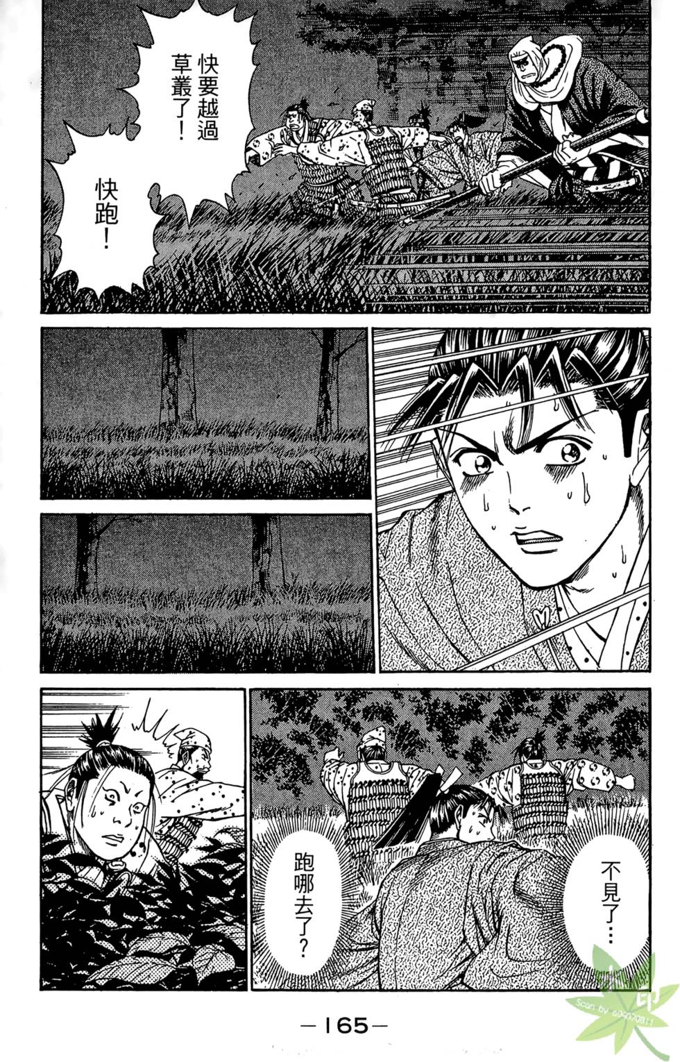第164页