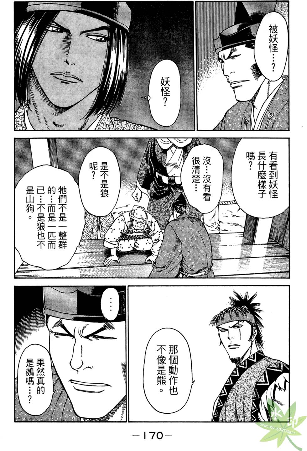 第169页