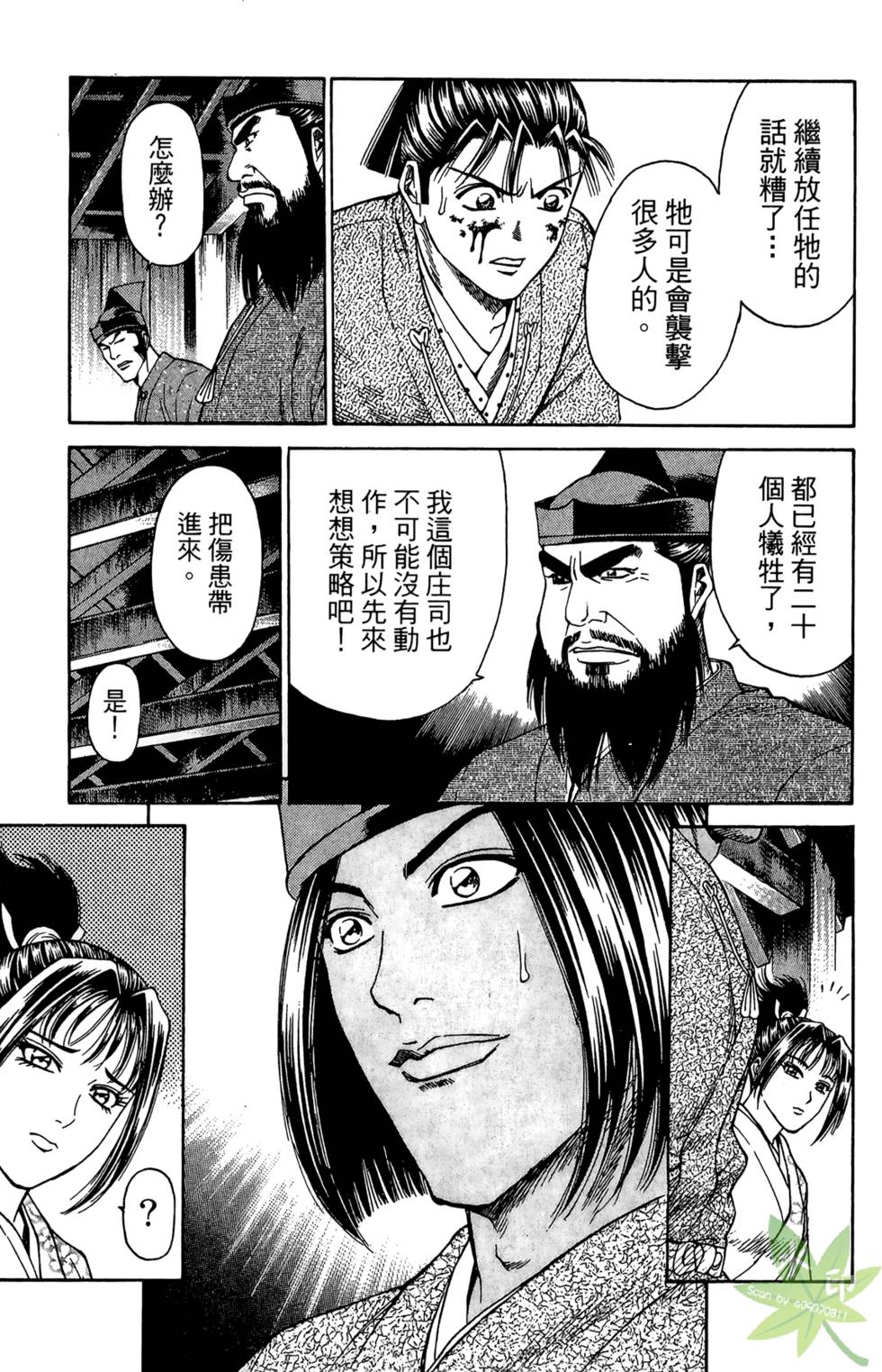 第170页