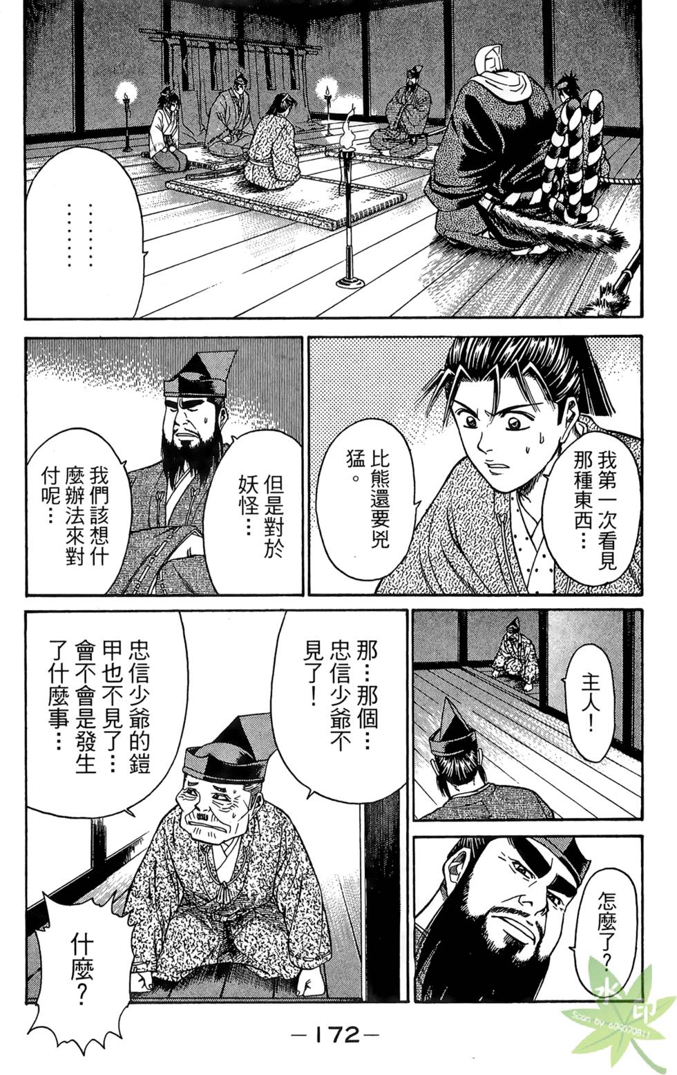 第171页