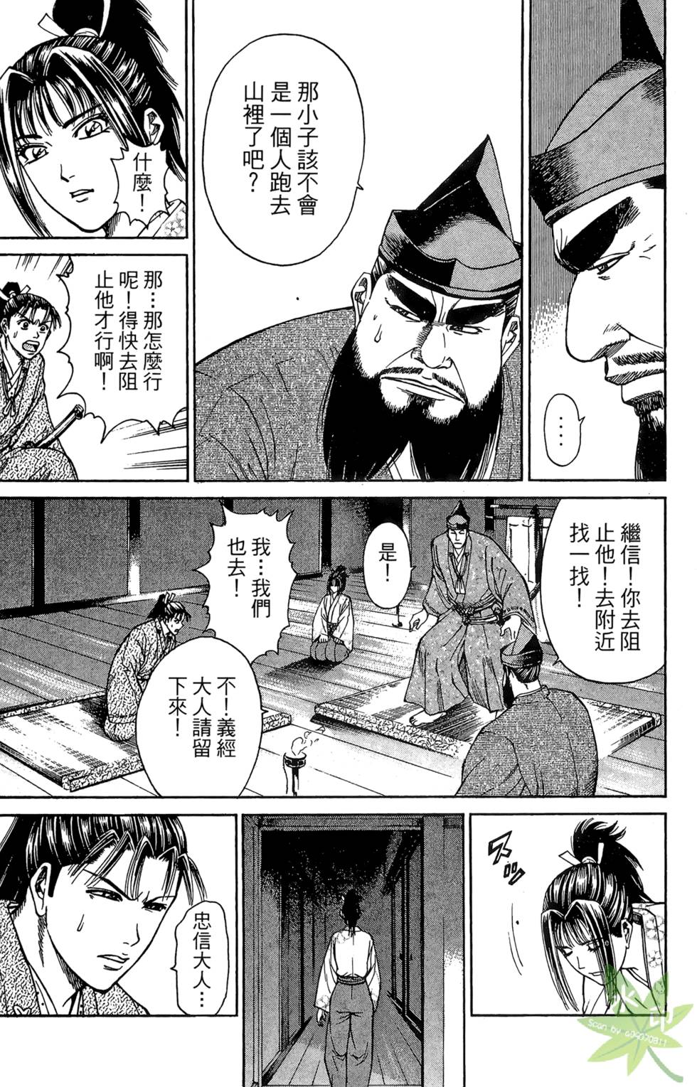 第172页