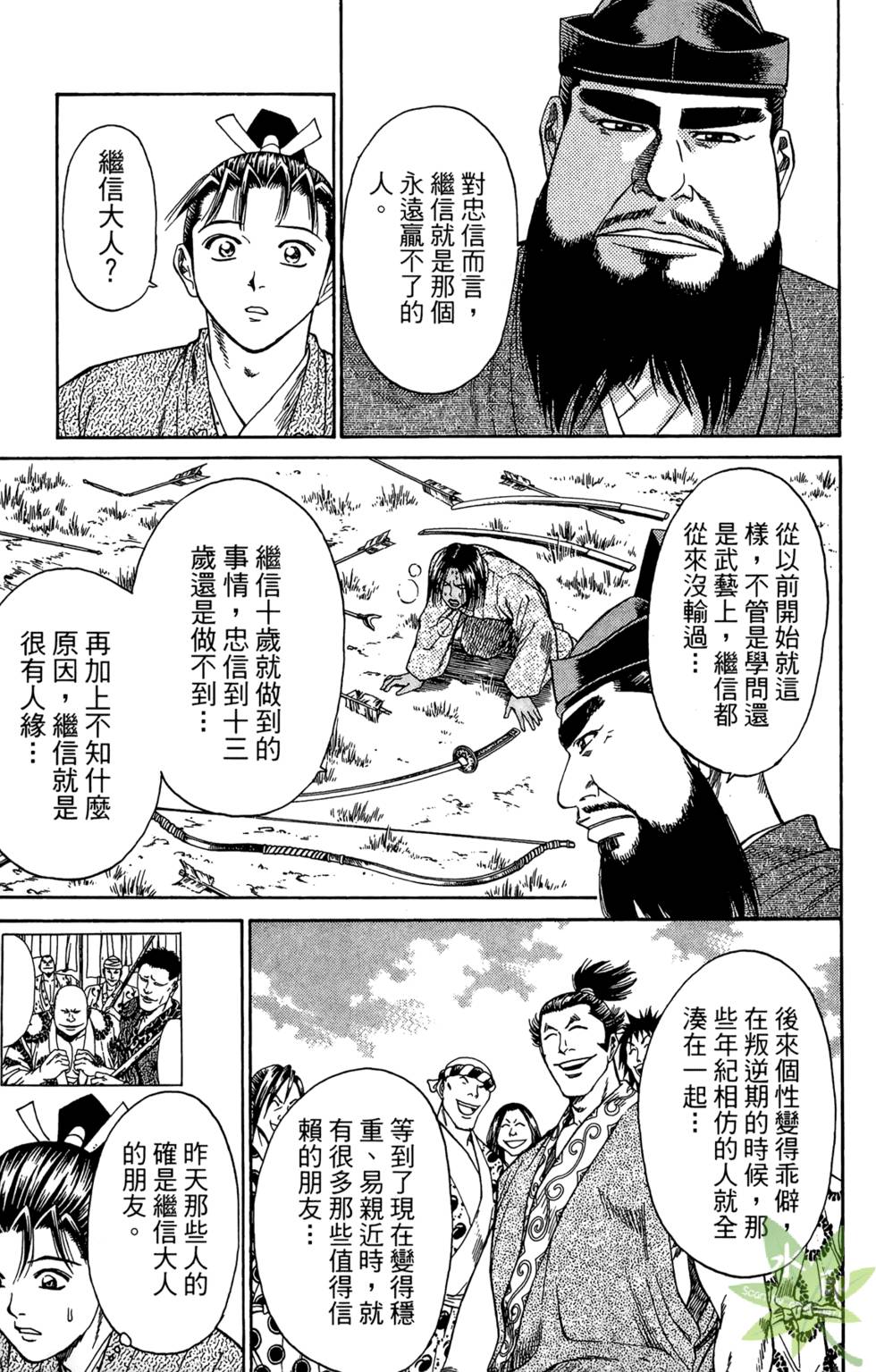 第174页