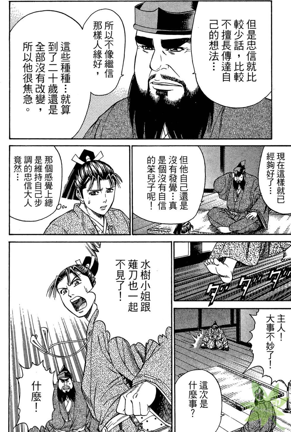 第175页