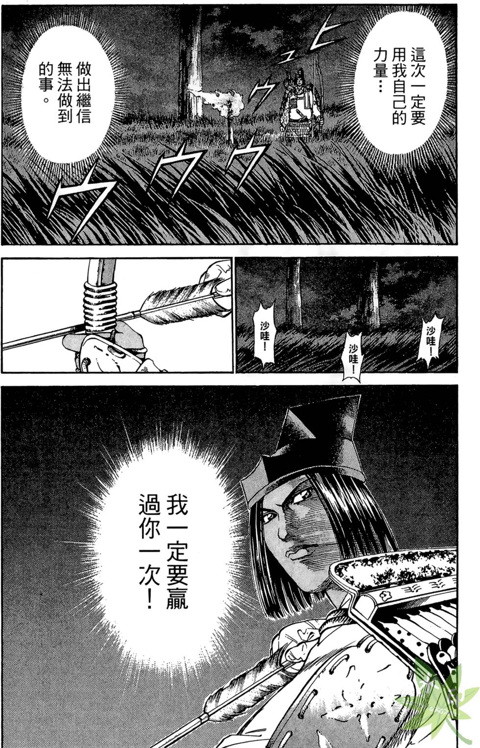 第177页