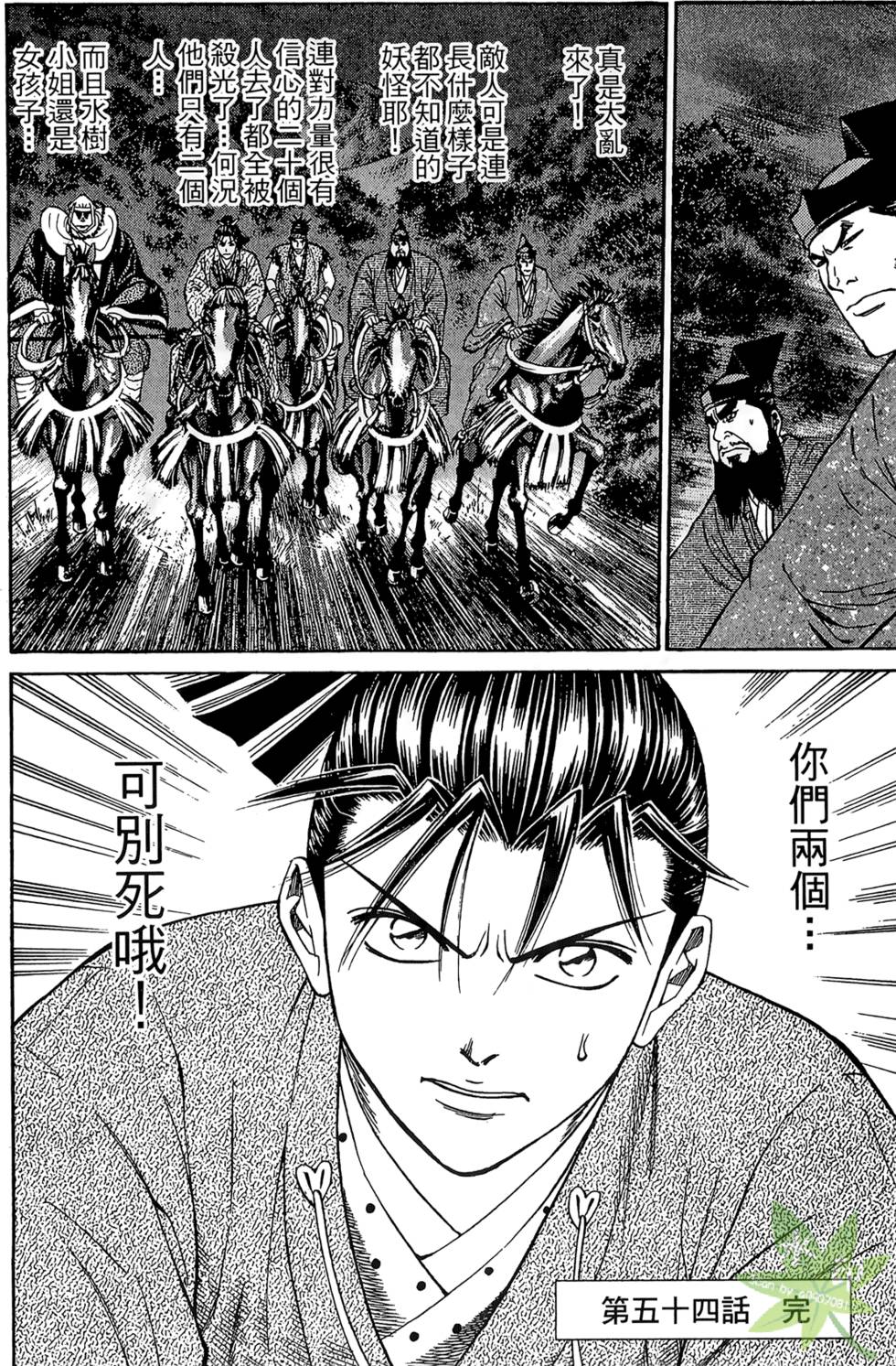 第179页