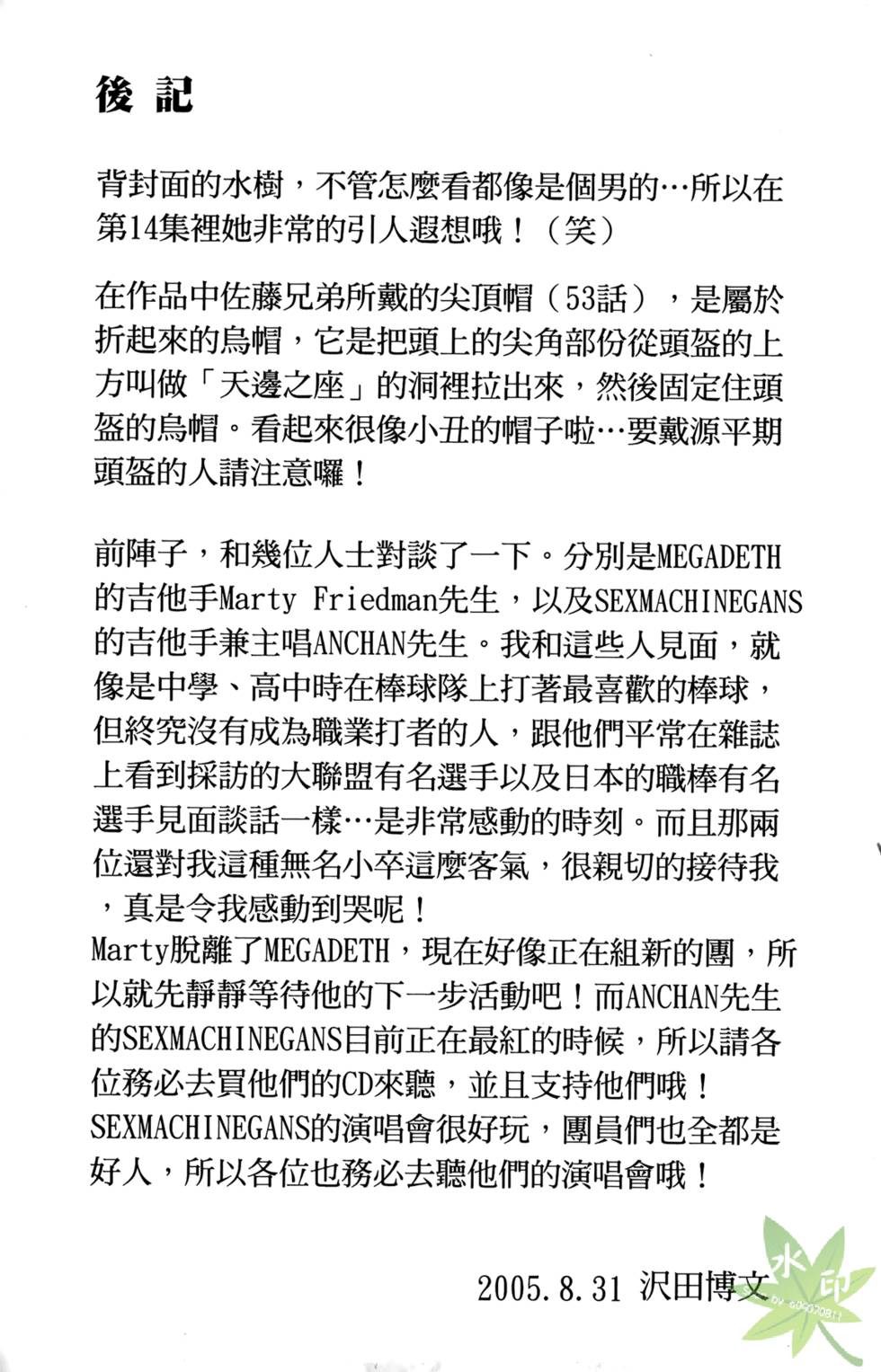 第182页
