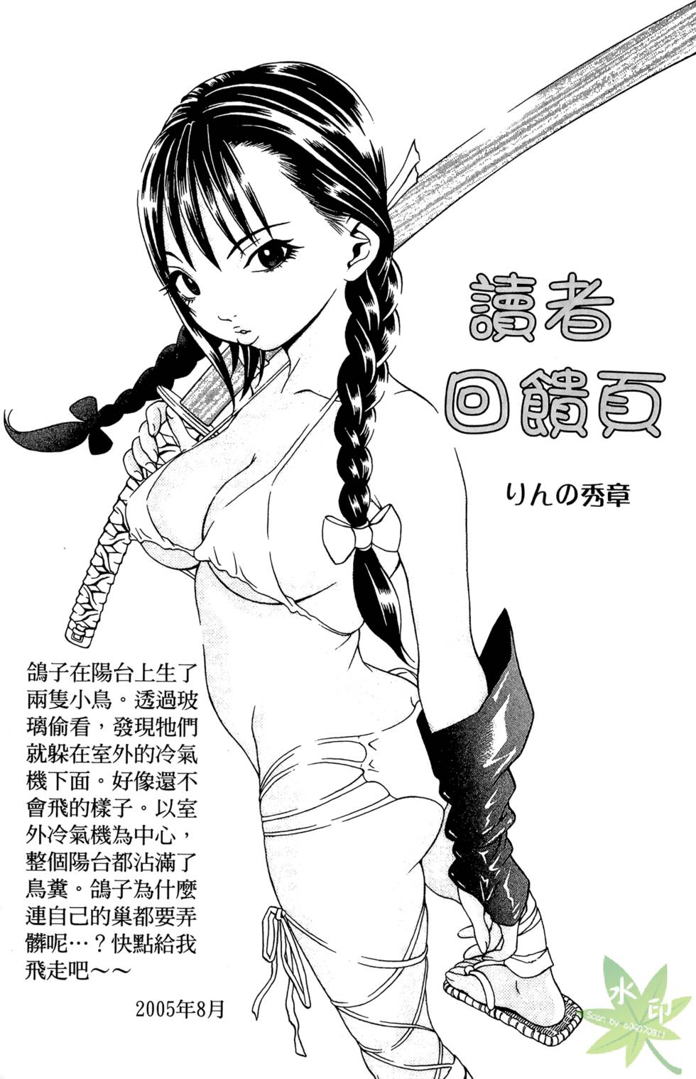 第184页
