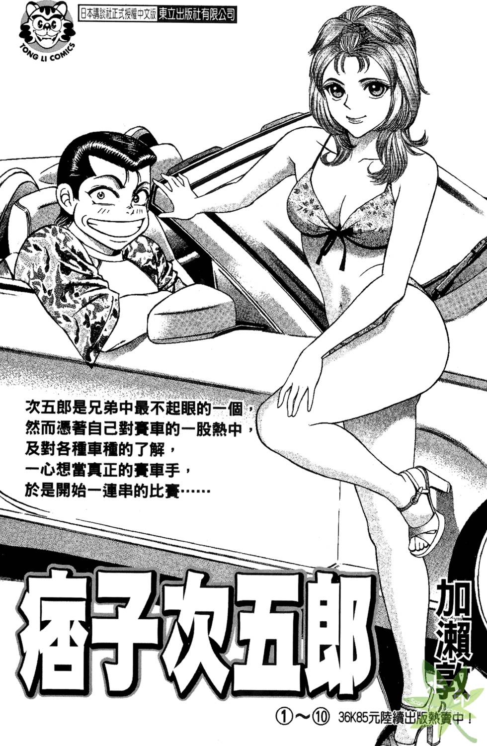 第186页