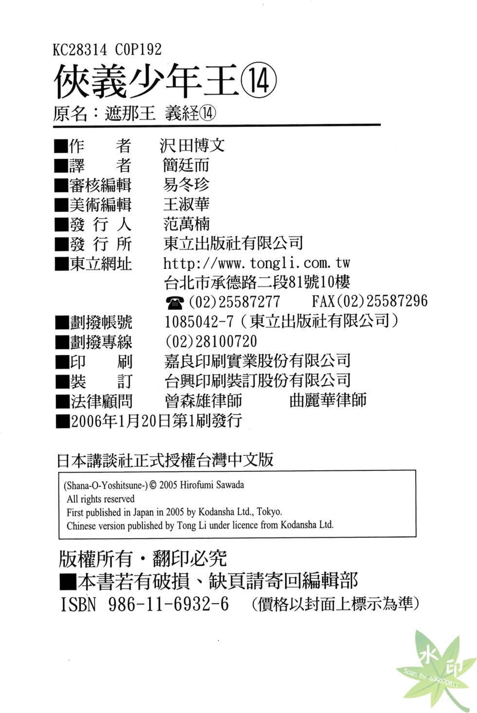 第187页
