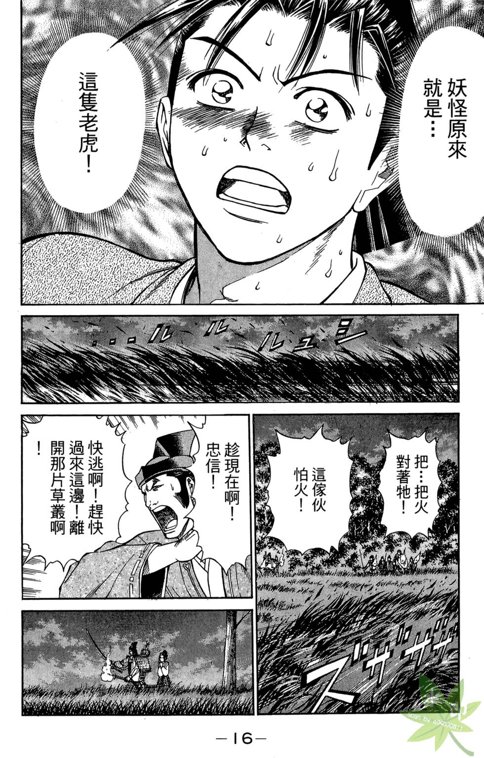 第15页
