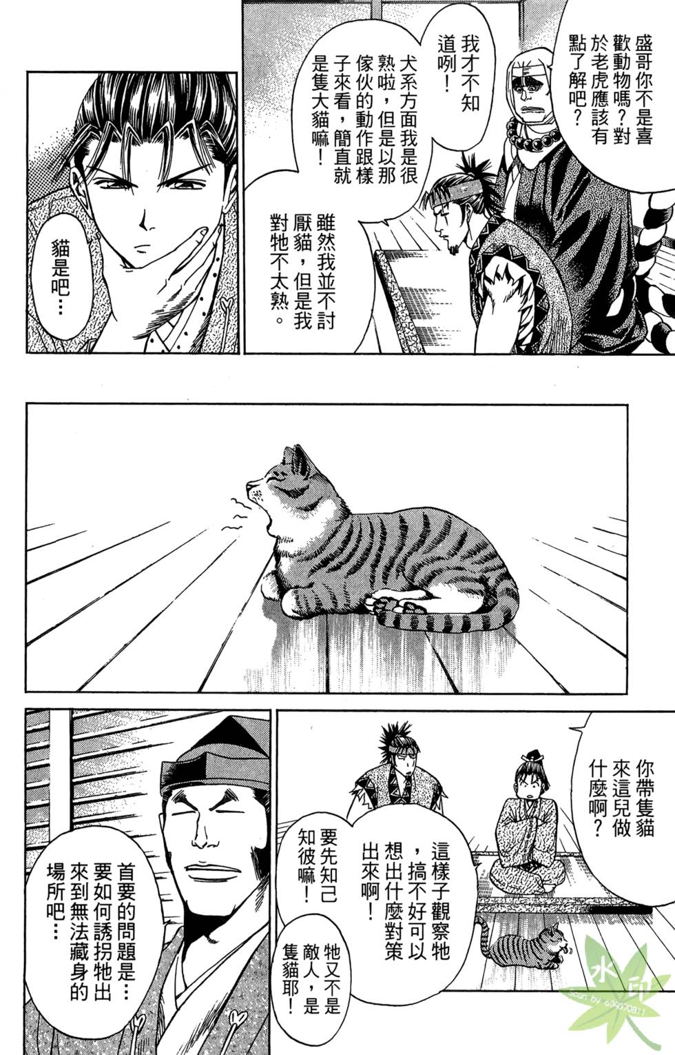 第19页