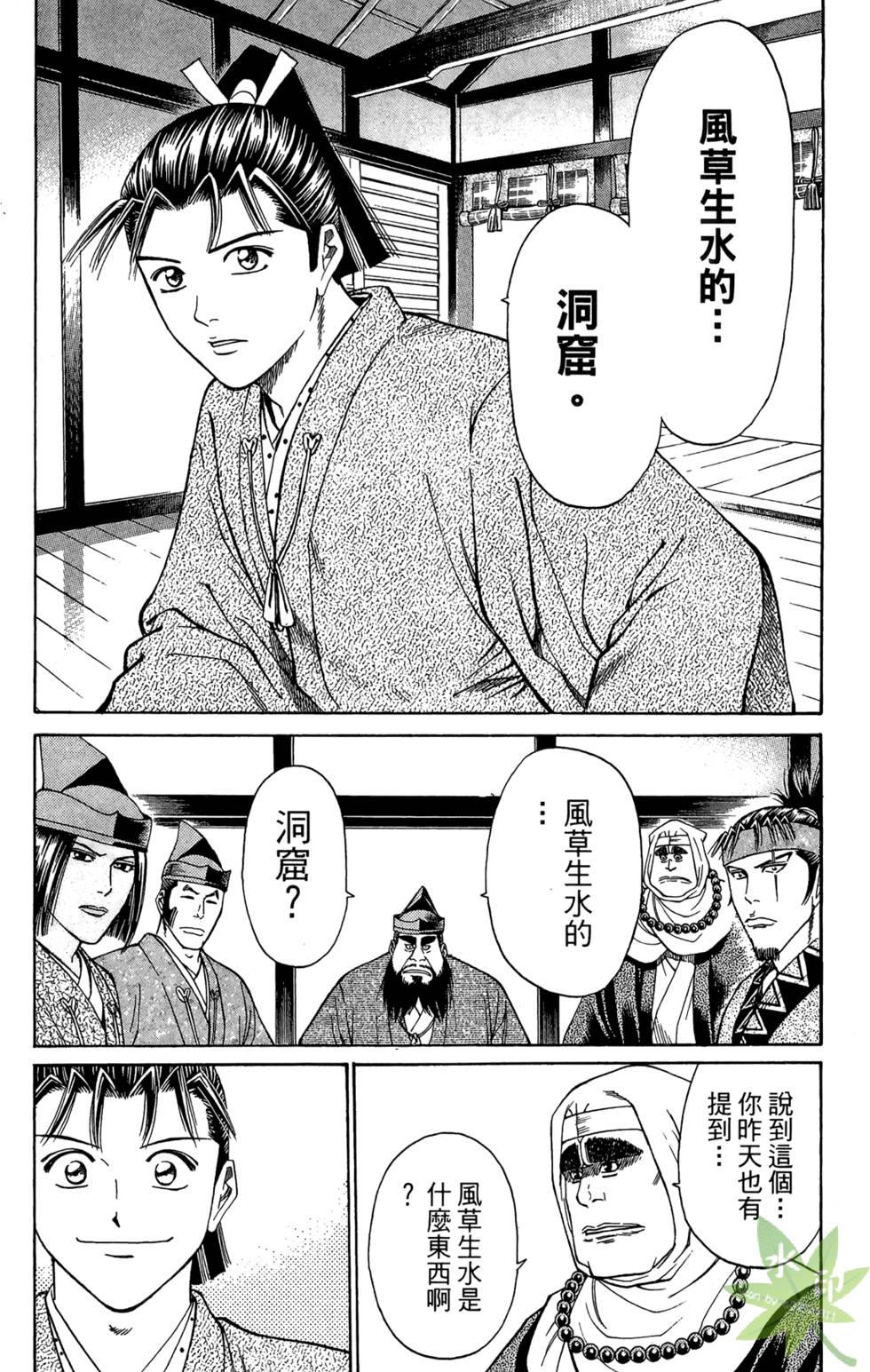 第22页