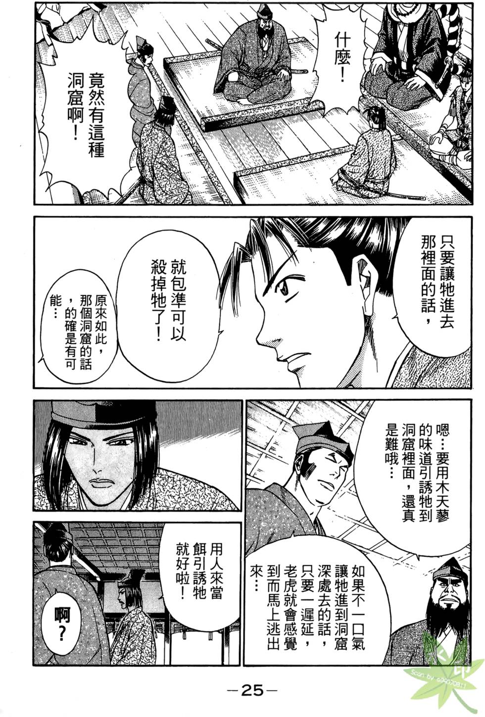 第24页