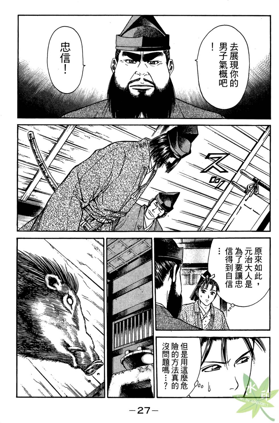 第26页