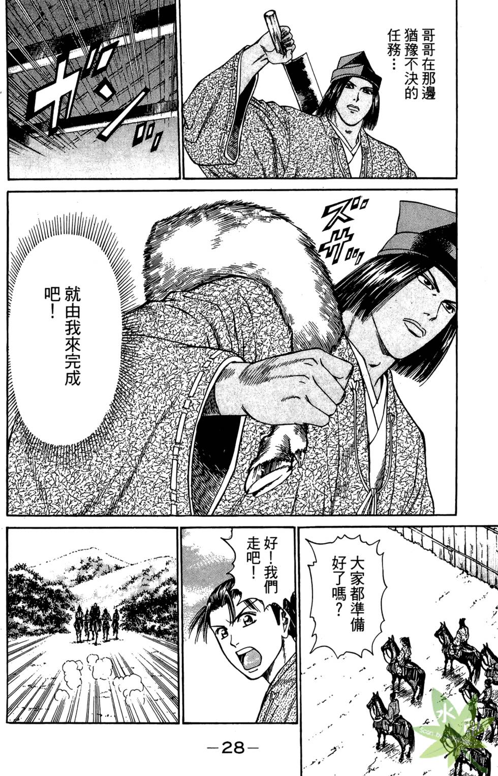 第27页