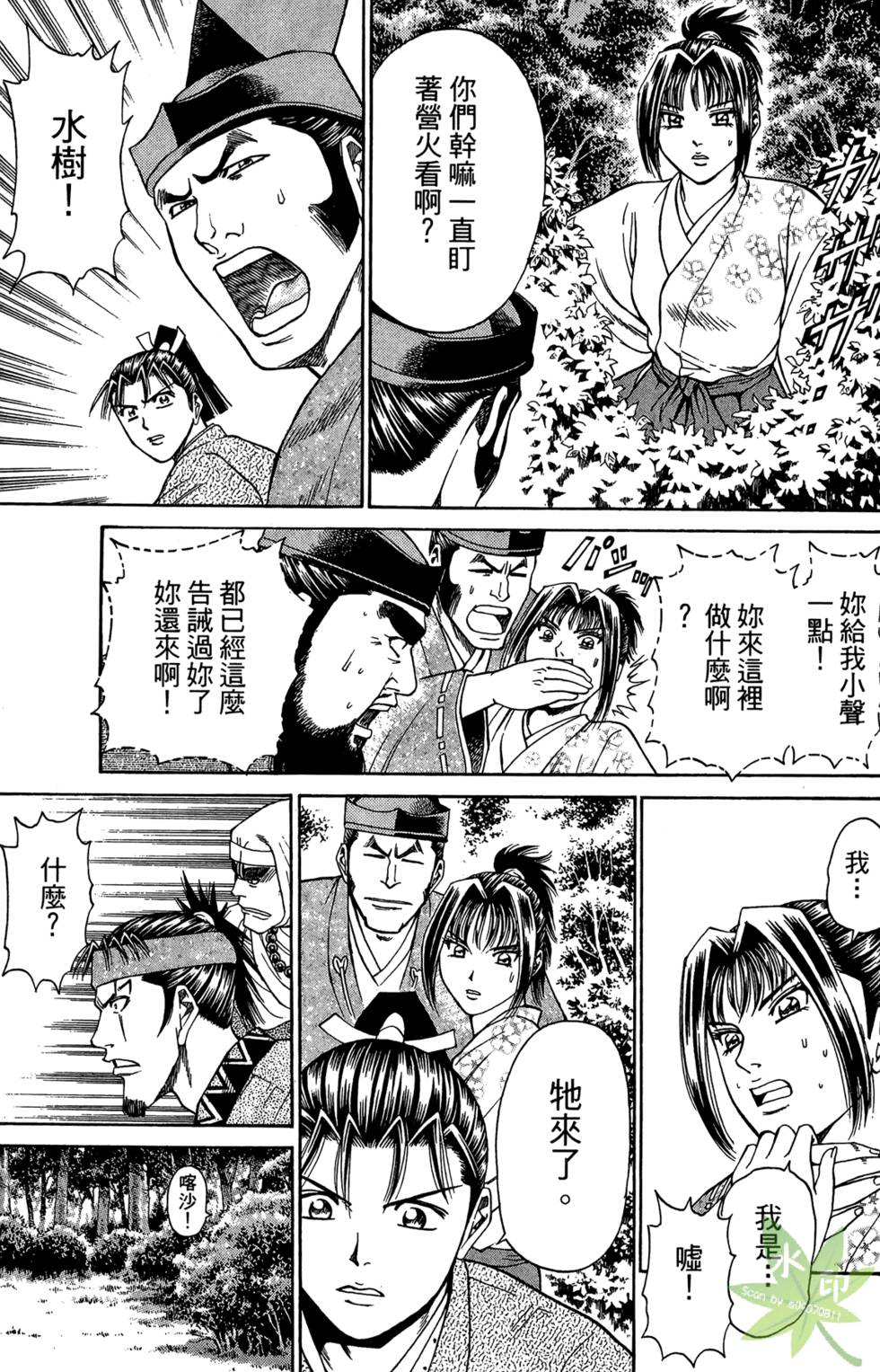 第30页