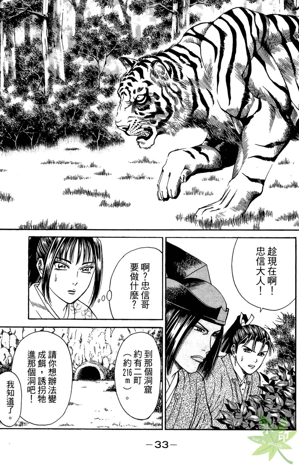 第32页