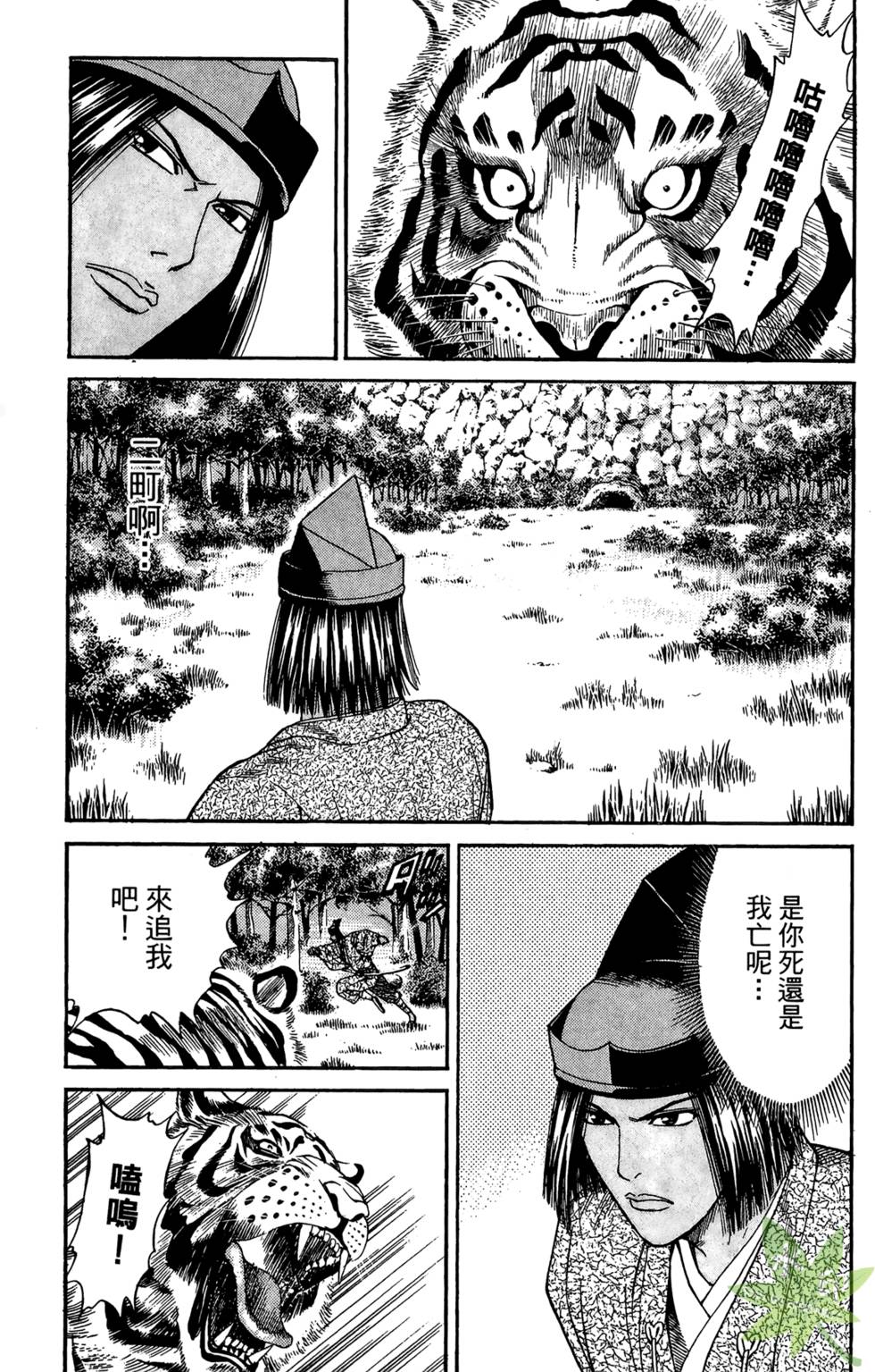 第34页