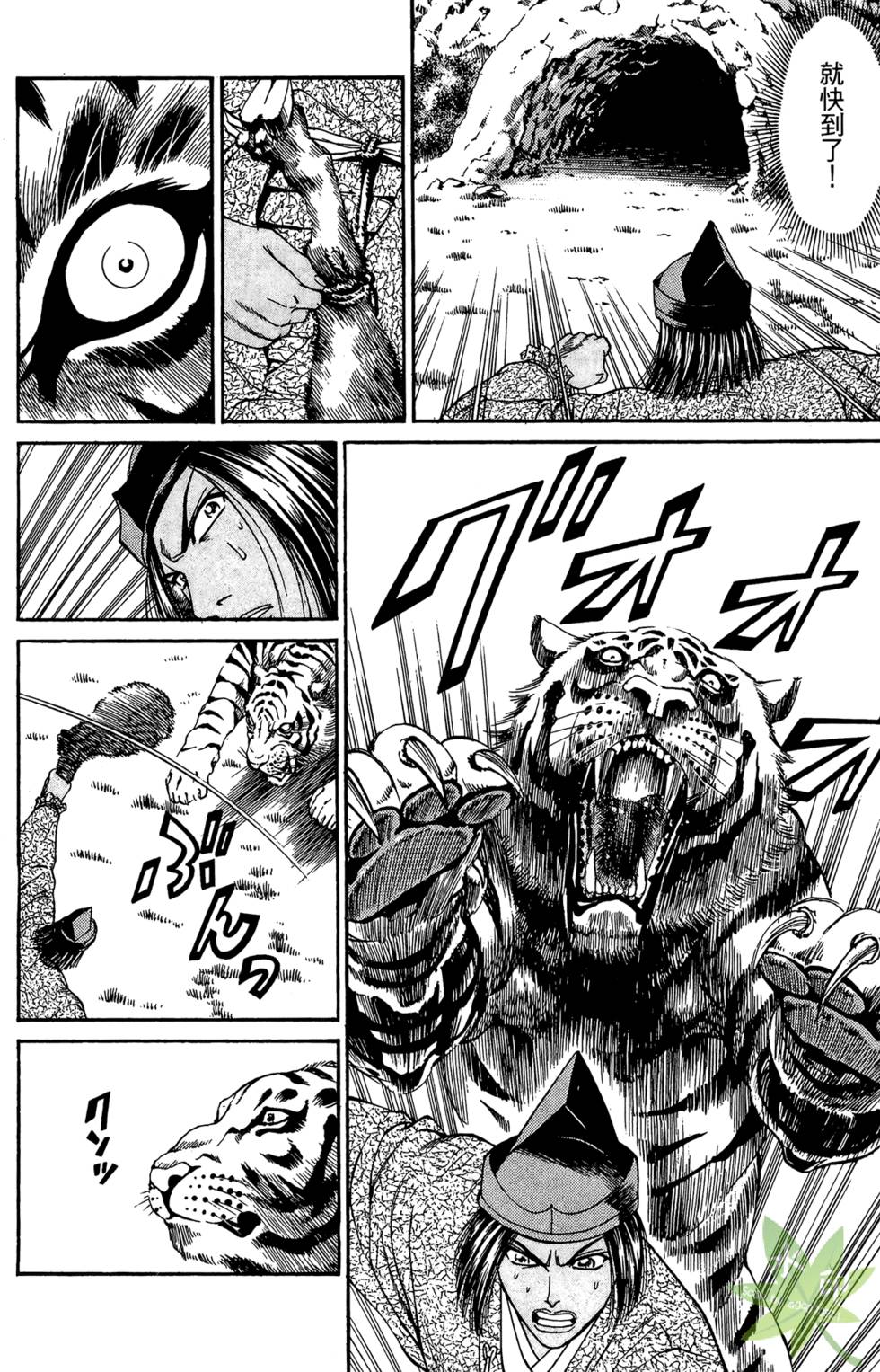 第39页