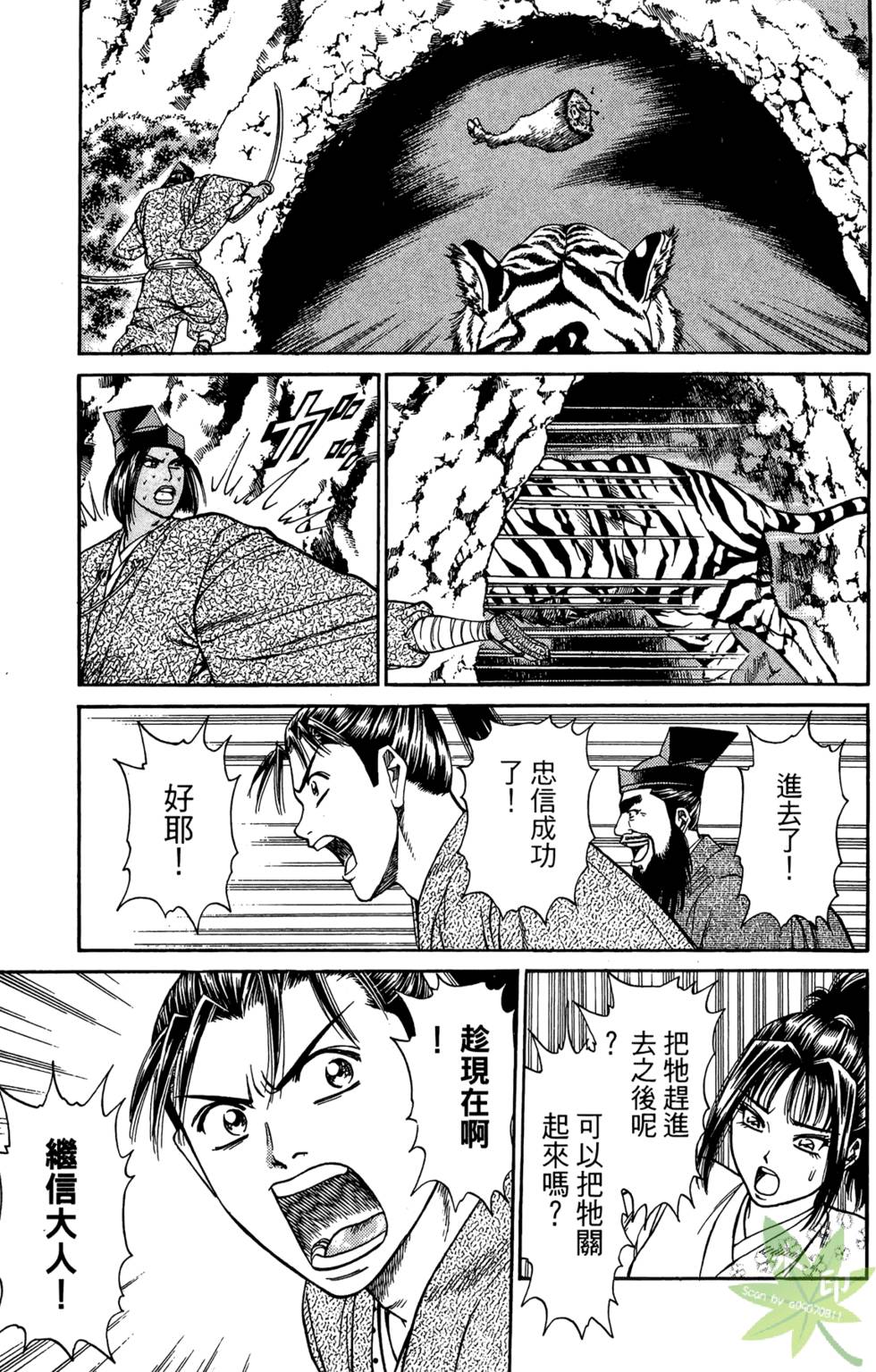 第40页