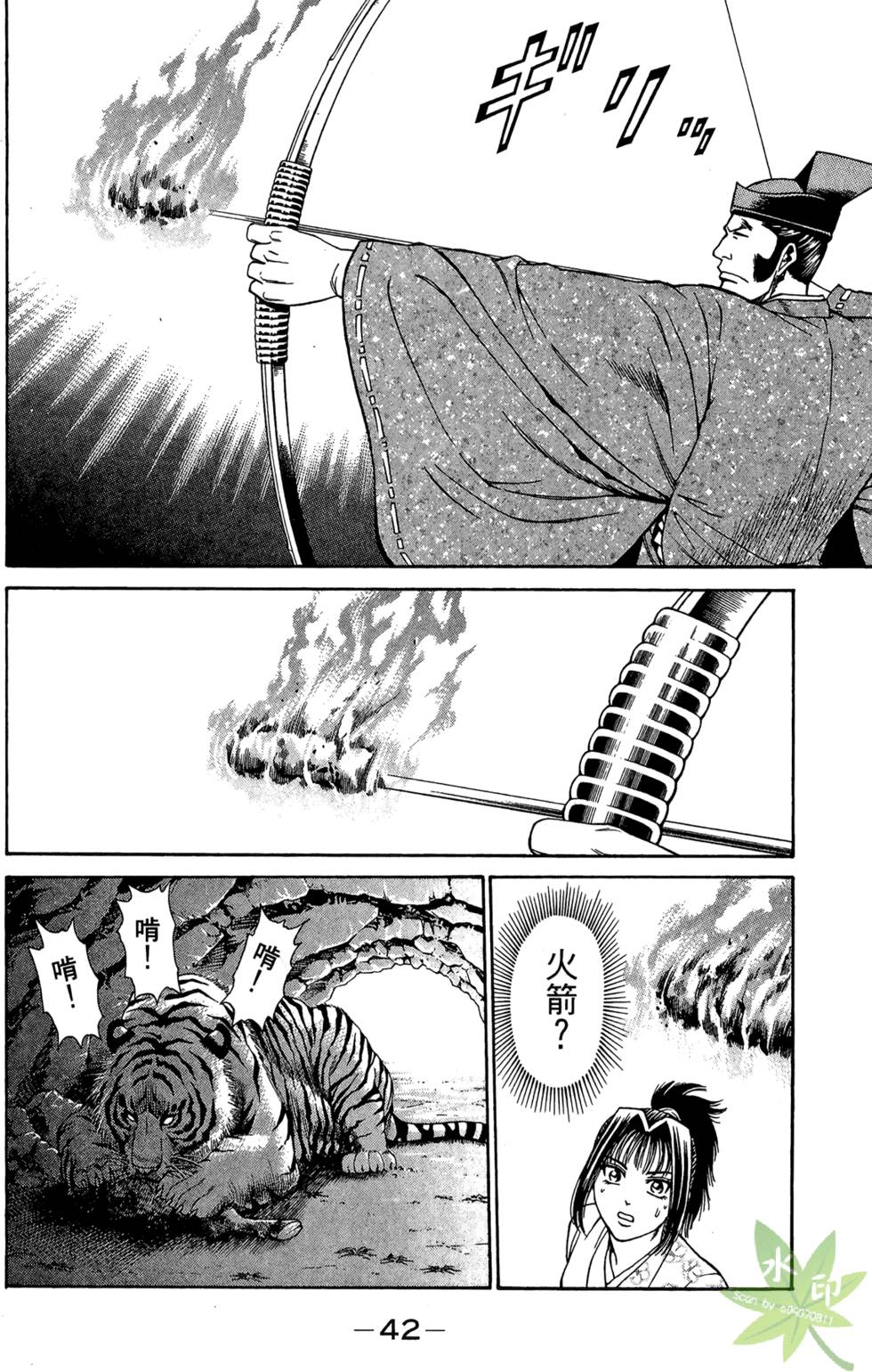 第41页