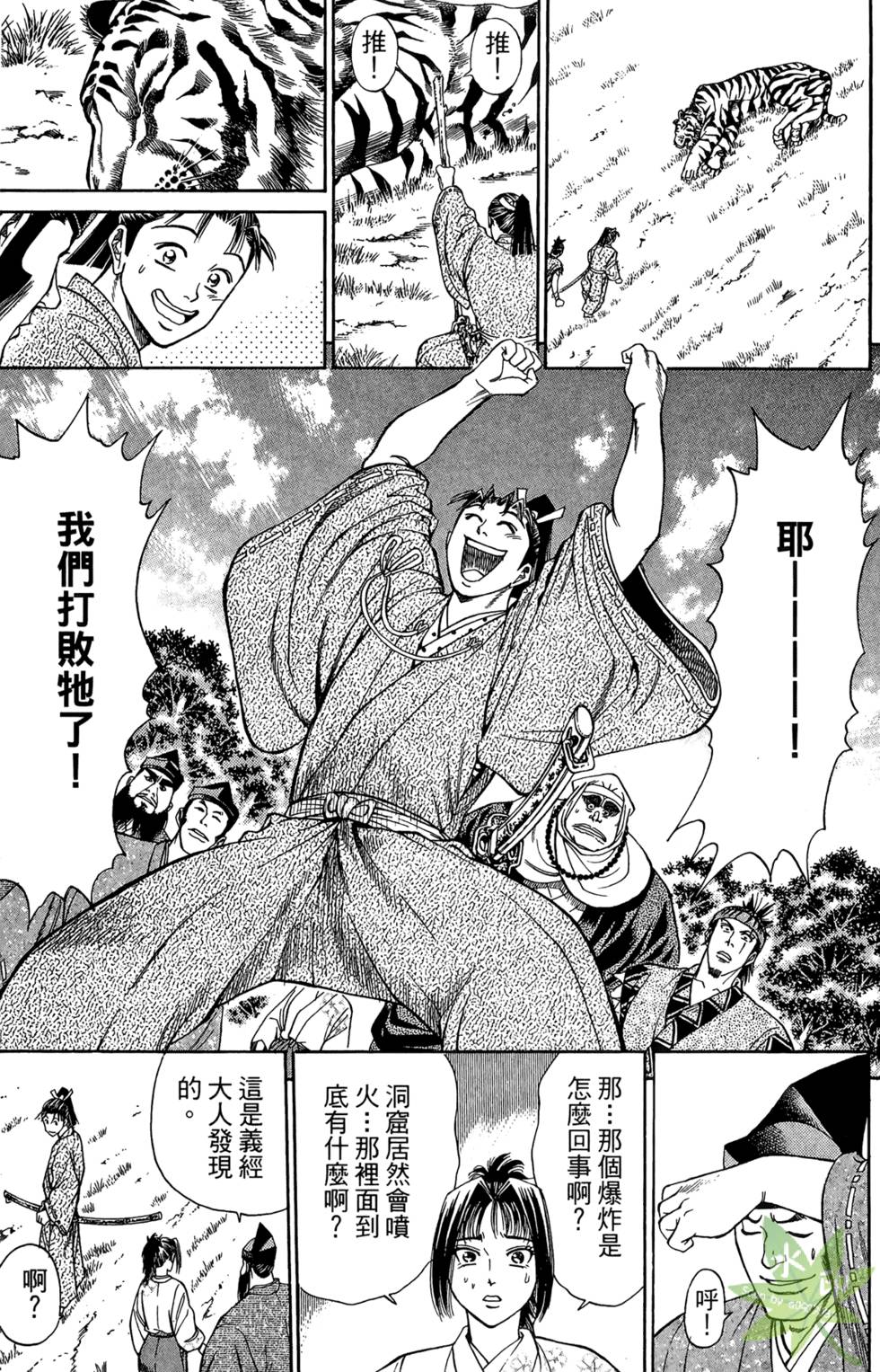 第46页