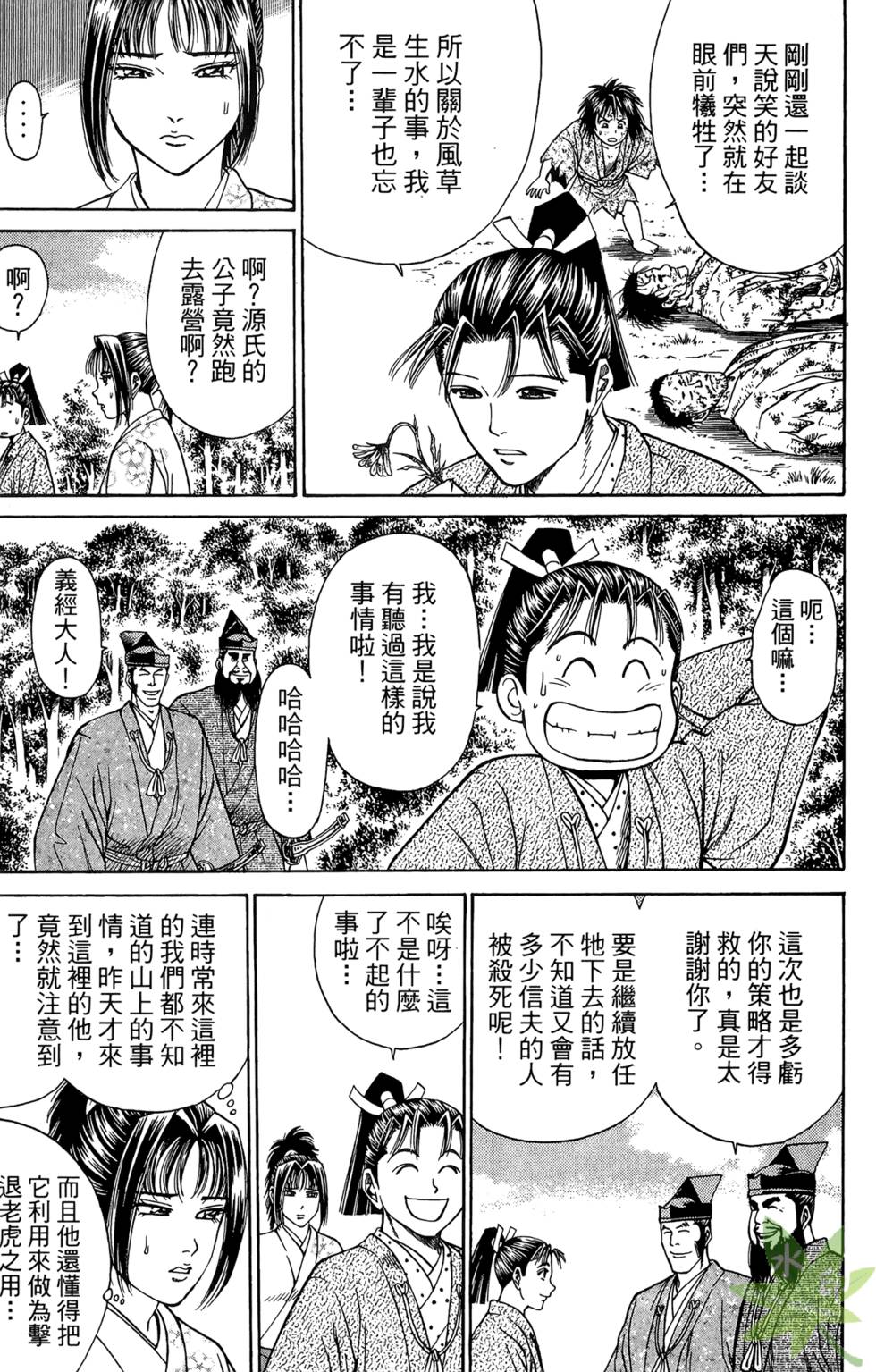 第48页