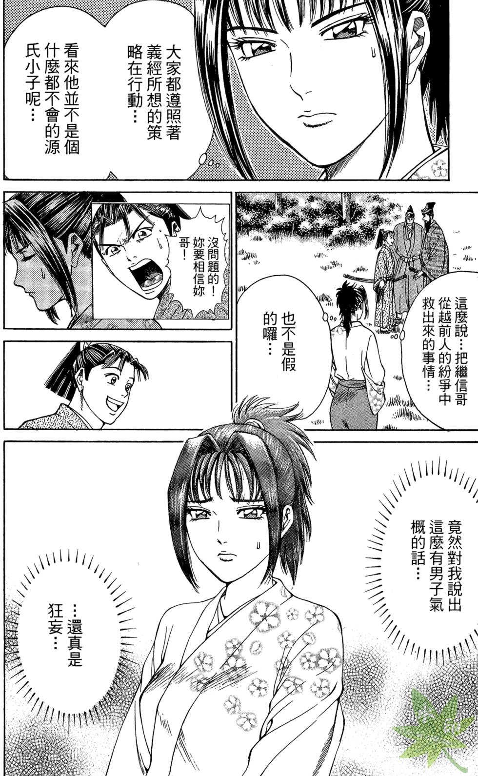 第49页