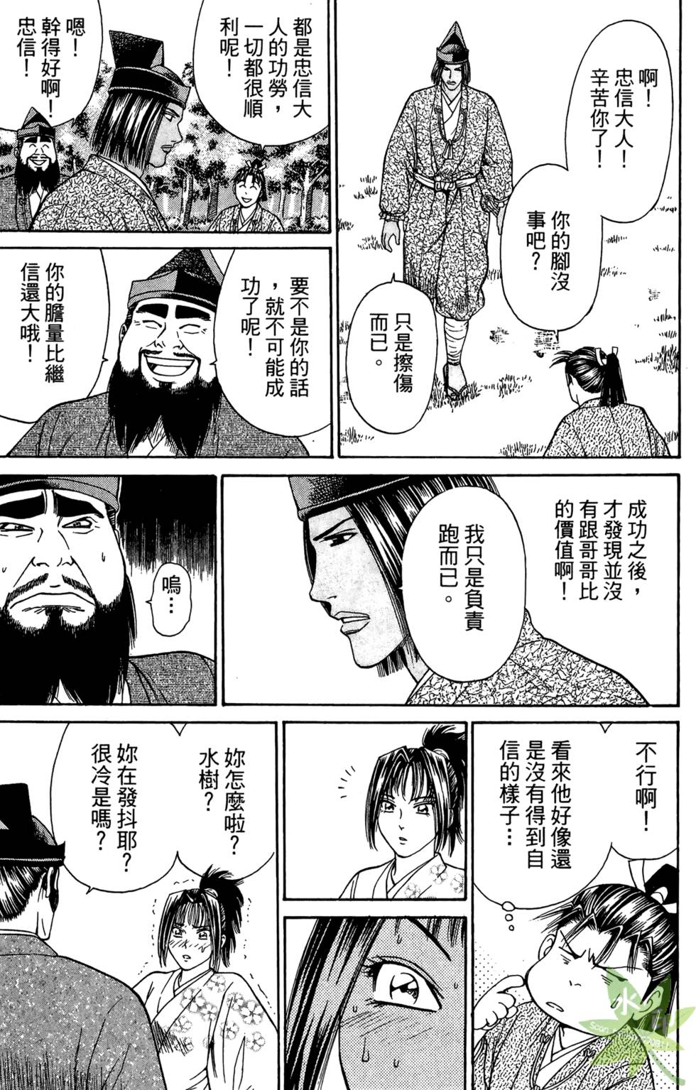 第50页