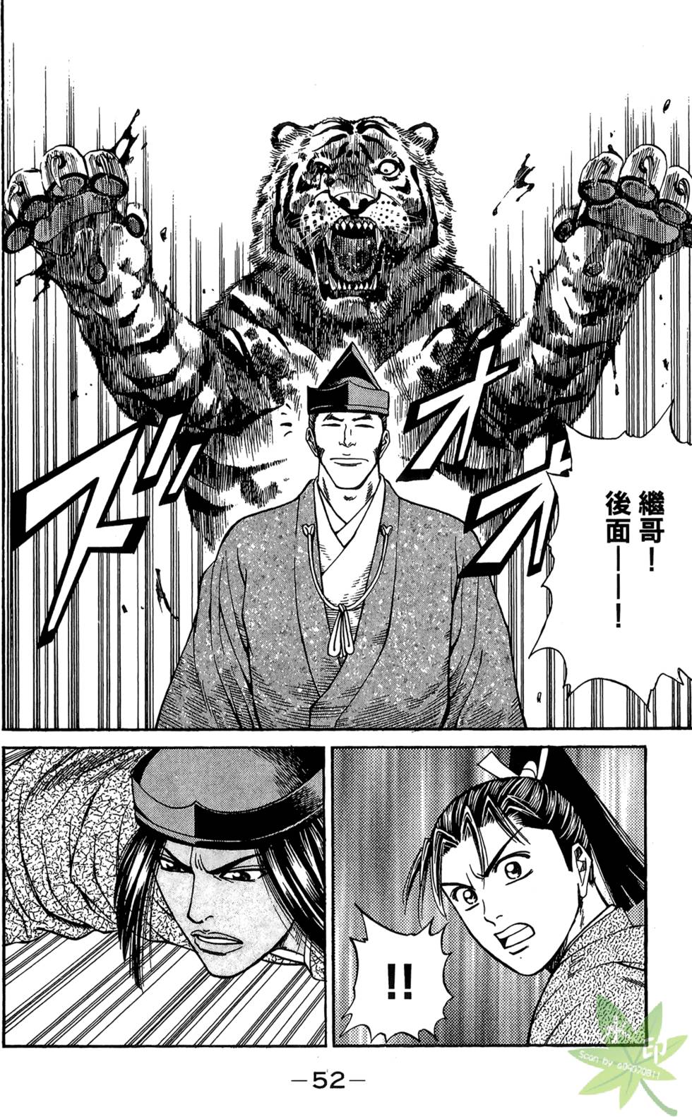 第51页