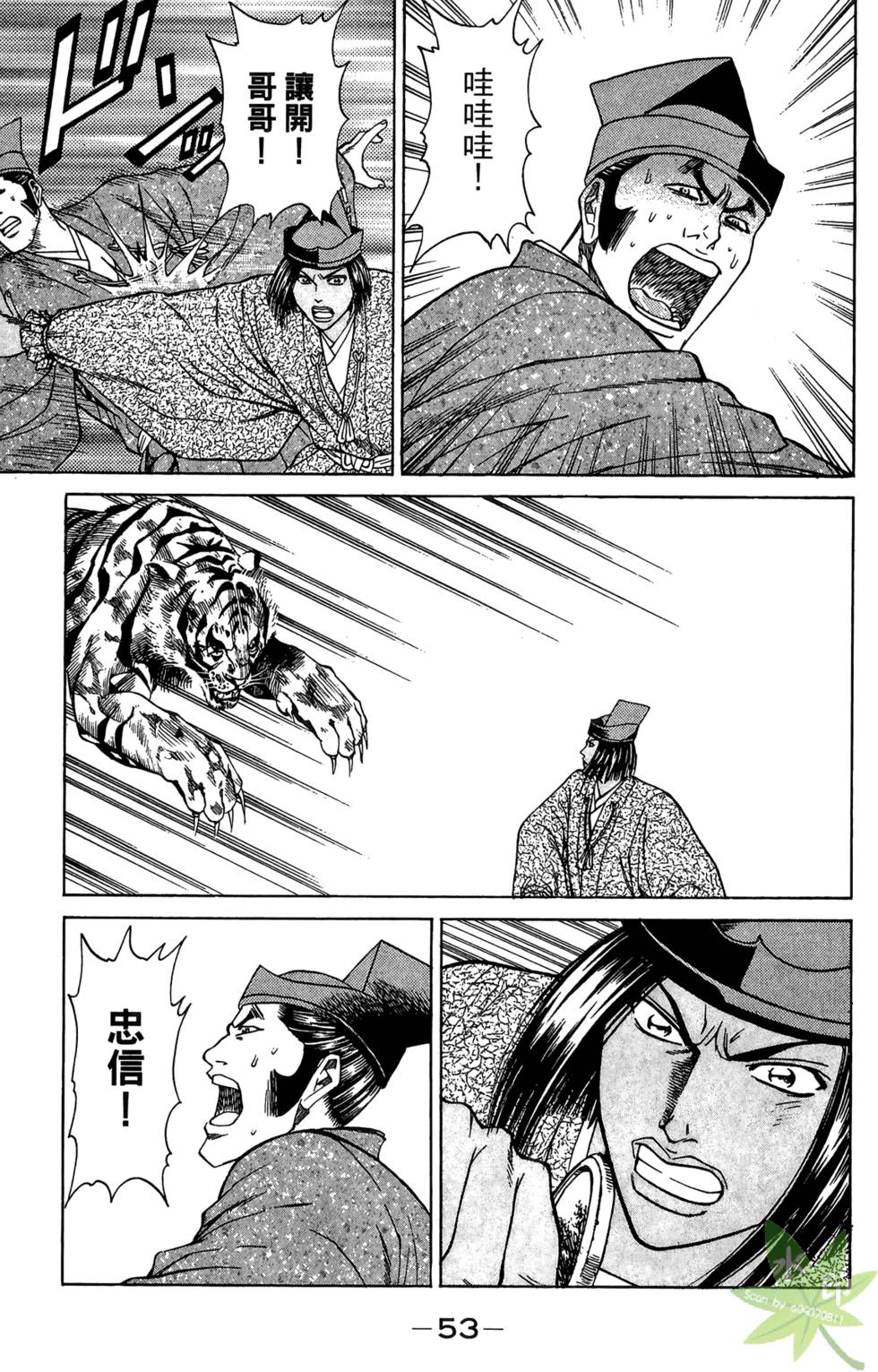 第52页