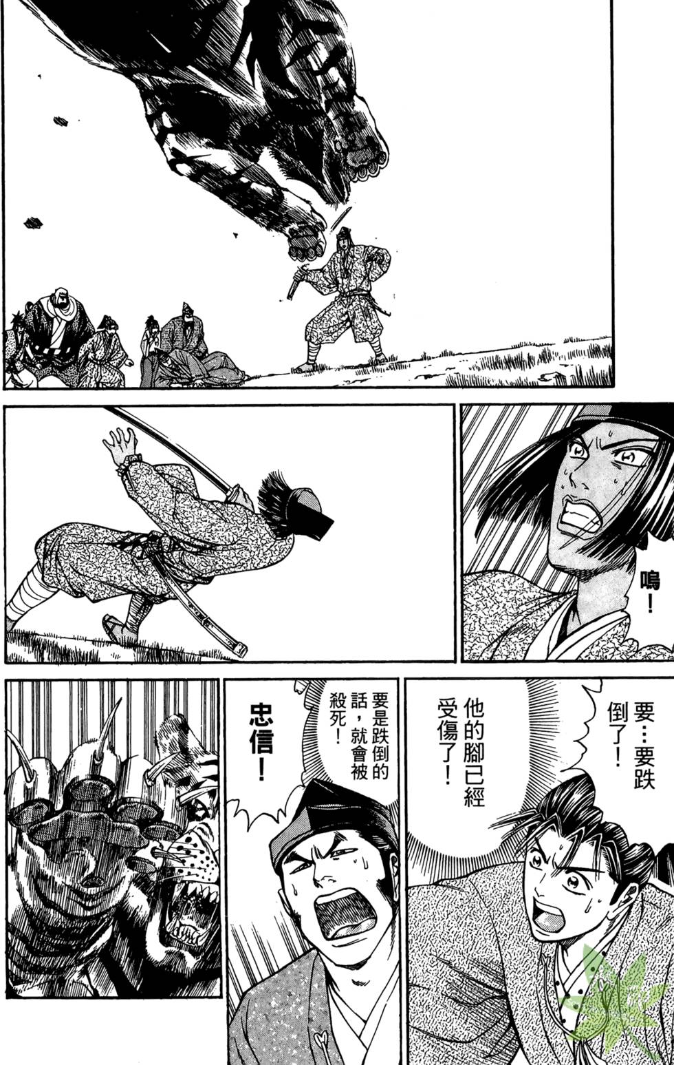 第53页